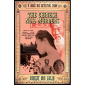 The Chinese Nail Murders: A Judge Dee Detective Story - Paperback