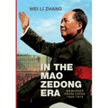 In the Mao Zedong era: Memories from China 1949-1976 - Paperback