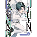 Kemono Jihen Vol. 16 - Paperback