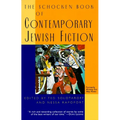 The Schocken Book of Contemporary Jewish Fiction - Paperback