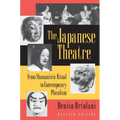 The Japanese Theatre: From Shamanistic Ritual to Contemporary Pluralism - Revised Edition - Paperback