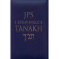 JPS Hebrew-English Tanakh-TK: Oldest Complete Hebrew Text and the Renowned JPS Translation - Hardcover
