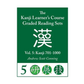 Kanji Learner's Course Graded Reading Sets, Vol. 5: Kanji 701-1000 - Paperback
