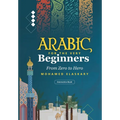 Arabic for the Very Beginners: From Zero to Hero: An Interactive Book with audio and video - Paperback