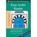 Easy Arabic Reader: A Three-Part Text for Beginning Students - Paperback