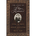 The Diary of Olga Romanov: Royal Witness to the Russian Revolution - Paperback