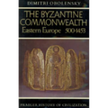The Byzantine Commonwealth: Eastern Europe, 500-1453 - Hardcover