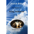 Jewish Bible - The Books of King Solomon: English translation directly from Hebrew - Hardcover