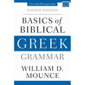 Basics of Biblical Greek Grammar: Fourth Edition - Hardcover
