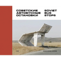 Soviet Bus Stops - Hardcover