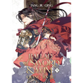 Ballad of Sword and Wine: Qiang Jin Jiu (Novel) Vol. 5 - Paperback