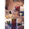 The In-Between - Hardcover
