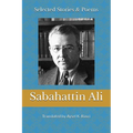 Selected Stories & Poems by Sabahattin Ali: Translated by Aysel K Basci - Paperback