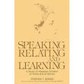 Speaking, Relating, and Learning: A Study of Hawaiian Children at Home and at School - Hardcover