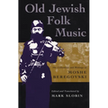 Old Jewish Folk Music: The Collections and Writings of Moshe Beregovski - Paperback