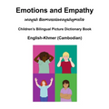 English-Khmer (Cambodian) Emotions and Empathy Children's Bilingual Picture Dictionary Book - Paperback