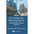Greening the Housing Stock - Hardcover