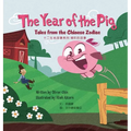The Year of the Pig: Tales from the Chinese Zodiac - Hardcover