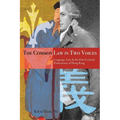 The Common Law in Two Voices: Language, Law, and the Postcolonial Dilemma in Hong Kong - Paperback