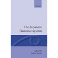 The Japanese Financial System - Hardcover
