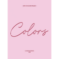 Colors: A Selection of Curated Colorful Artworks by Emerging Women Artists - Hardcover