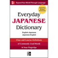 Everyday Japanese Dictionary: English-Japanese/Japanese-English - Paperback