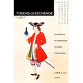 Tokens of Exchange: The Problem of Translation in Global Circulations - Paperback