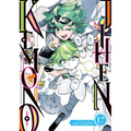 Kemono Jihen Vol. 17 - Paperback