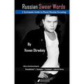 Russian Swear Words: A Systematic Guide to Fluent Russian Swearing - Paperback