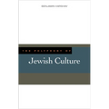 The Polyphony of Jewish Culture - Hardcover