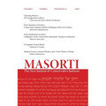 Masorti: The New Journal of Conservative Judaism - Paperback