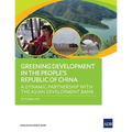 Greening Development in the People's Republic of China: A Dynamic Partnership with the Asian Development Bank - Paperback