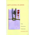 Gift-Giving in Japan: Cash, Connections, Cosmologies - Paperback