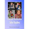 Torat Imecha - Vayikra - Paperback