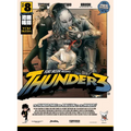Thunder 3 Volume 8 - Paperback