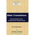 Book 15 Bible Translations HC - Hardcover