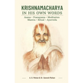 Krishnamacharya in His Own Words: Asana, Pranayama, Meditation, Mantra, Ritual, Ayurveda - Paperback