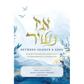 Az Nashir; Between Silence & Song - Paperback