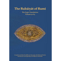 The Rubaiyat of Rumi, The Ergin Translations, Volume 4 - Hardcover