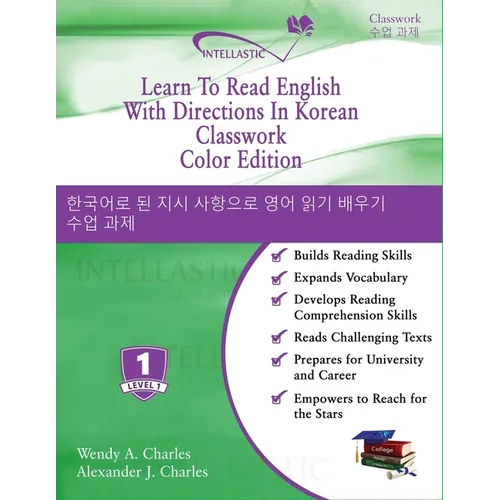 Learn To Read English With Directions In Korean Classwork: Color Edition - Paperback