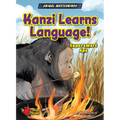 Kanzi Learns Language!: Supersmart Ape - Paperback
