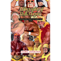 A Biography Of Hulk Hogan: The Enduring Legacy Of A Wrestling Icon - Paperback