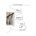 This Adobo Life: A Poetic Autobiography - Paperback