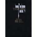 Tanakh: A New Translation of the Holy Scriptures According to the Traditional Hebrew Text - Hardcover