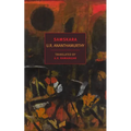 Samskara: A Rite for a Dead Man - Paperback