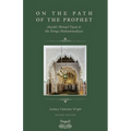 On The Path Of The Prophet: Shaykh Ahmad Tijani and the Tariqa Muhammadiyya - Paperback