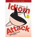 Idiom Attack Vol. 1 - English Idioms & Phrases for Everyday Living (Sim. Chinese Edition): 战胜词组攻击 1 - ਰ - Paperback
