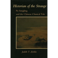 Historian of the Strange: Pu Songling and the Chinese Classical Tale - Paperback