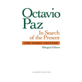 In Search of the Present: 1990 Nobel Lecture - Paperback