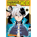 Super Psychic Policeman Chojo, Vol. 1 - Paperback